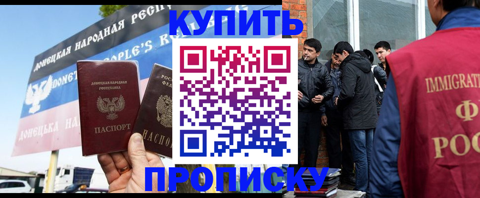 временная регистрация госуслуги в Соколе